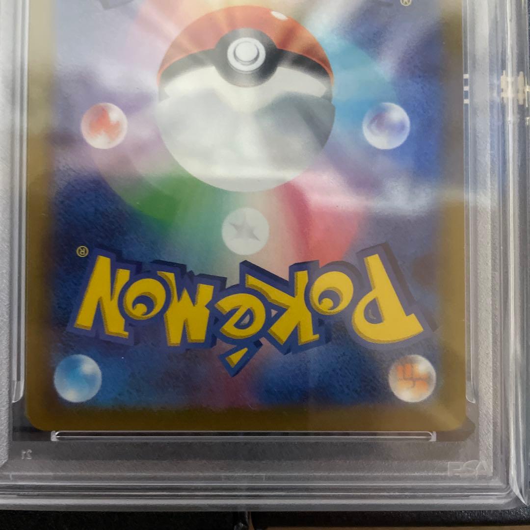 ポケカ　ギラティナV SA PSA10 ロストアビス