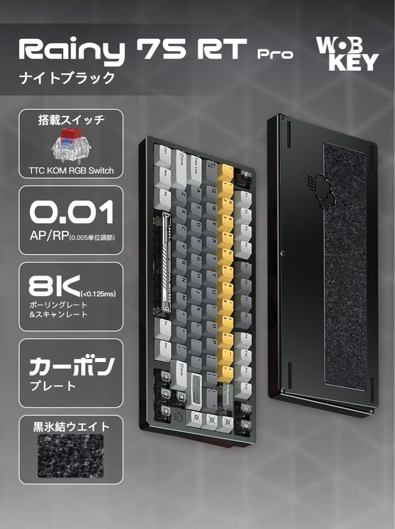 WOBKEY Rainy75 RT Pro ミッドナイトブラック【新品未開封】