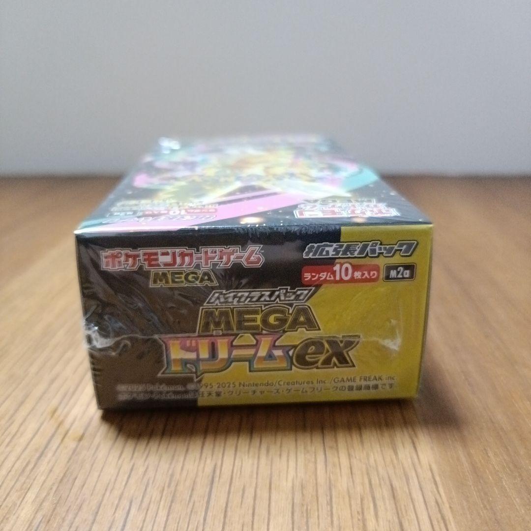 セット売り　シュリンク付きMEGAドリームex＆バトルコレクション100