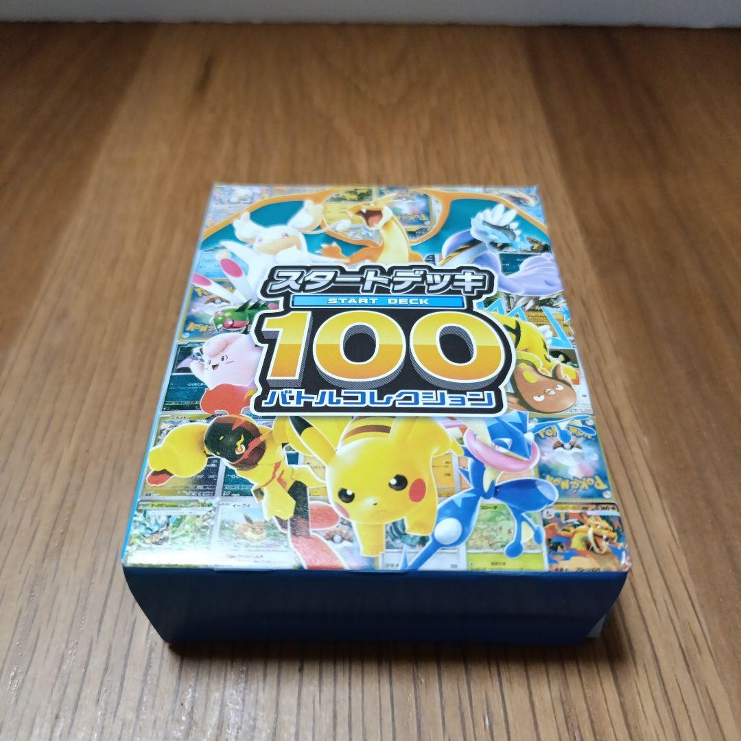 セット売り　シュリンク付きMEGAドリームex＆バトルコレクション100