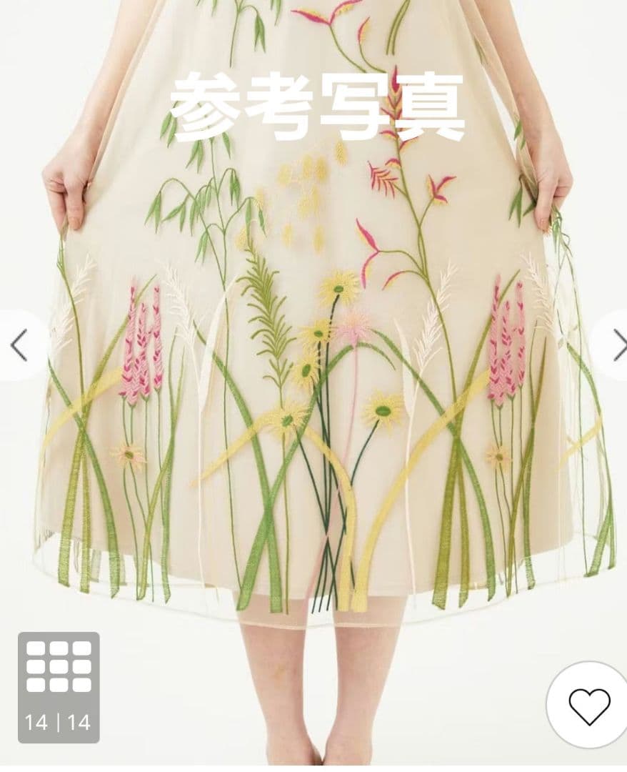 シビラ　リーフ刺繍ワンピース　M