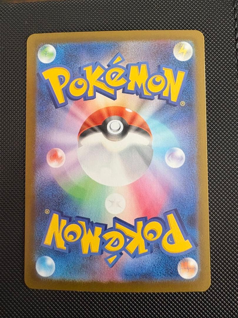 メガリザードンX ex MUR360 HP トレーディングカード