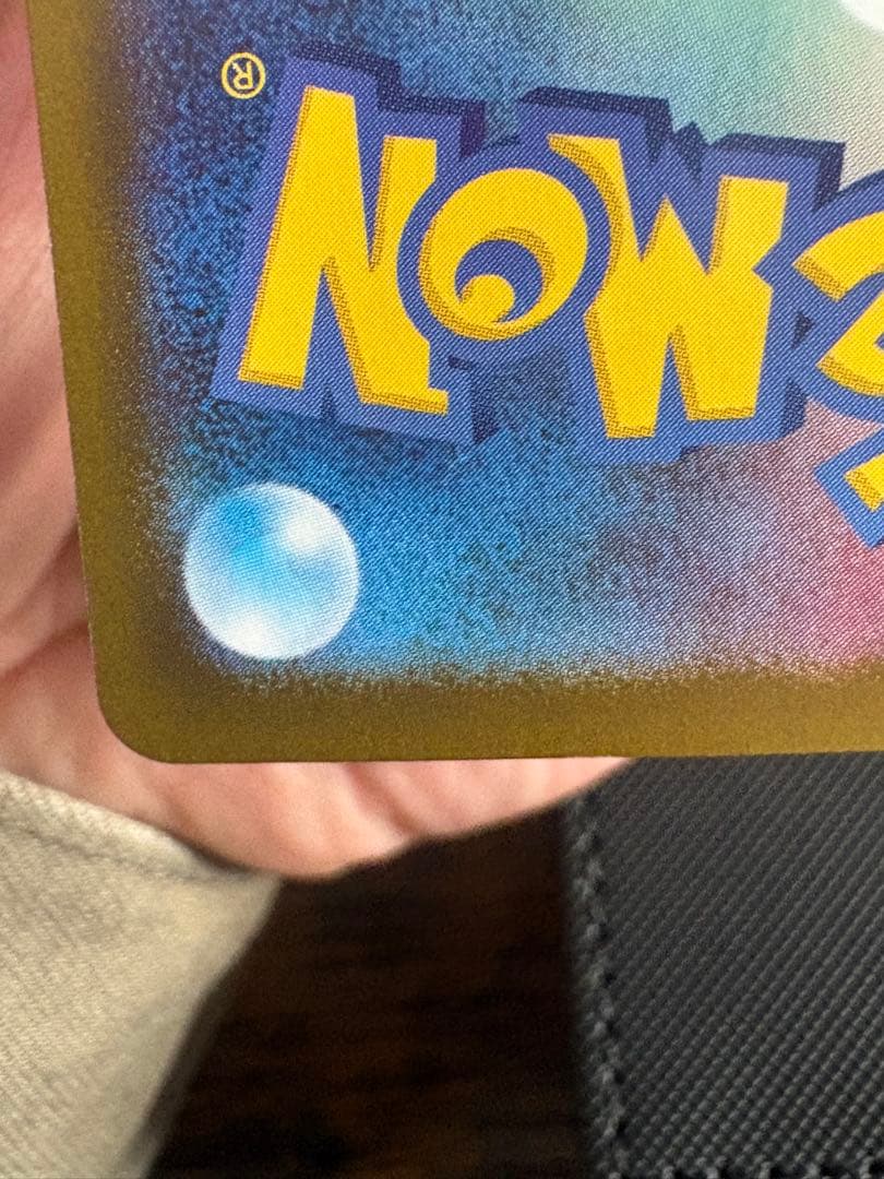 メガリザードンX ex MUR360 HP トレーディングカード