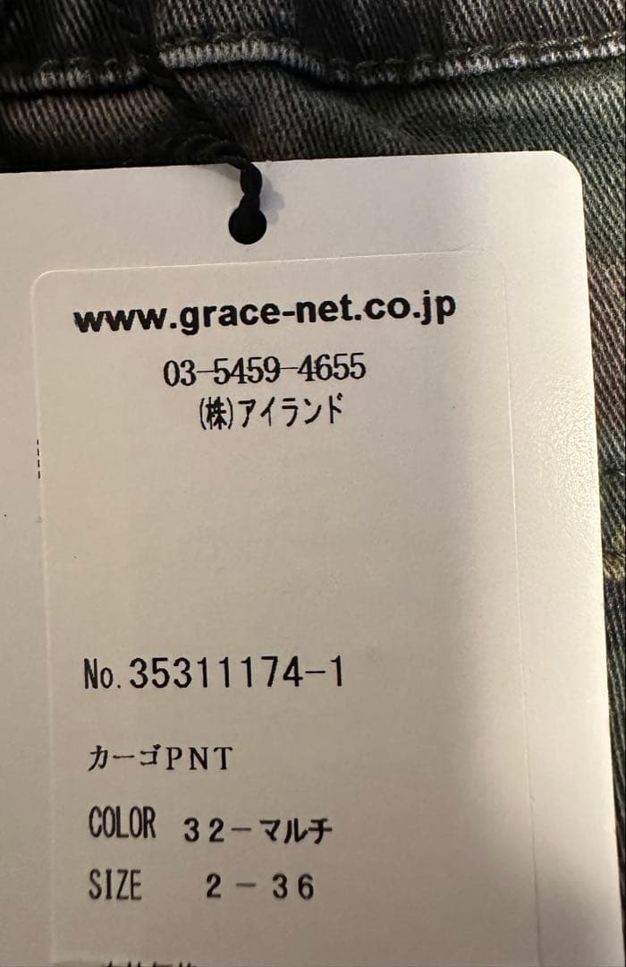 新品　ダイアグラム　迷彩　カーゴパンツ　グレースコンチネンタル