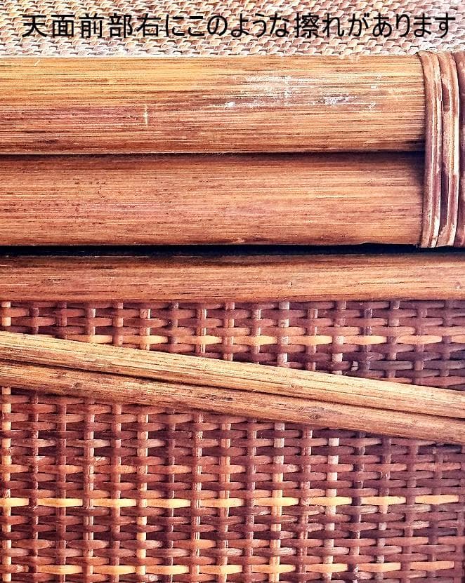 籐の箪笥 　引き出し　リモージュ陶器の取っ手　大容量　美しい箪笥です