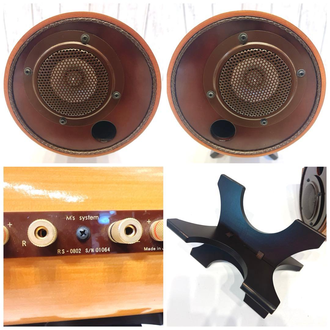 M's system AMP12 RS-0802 波動スピーカー　アンプ