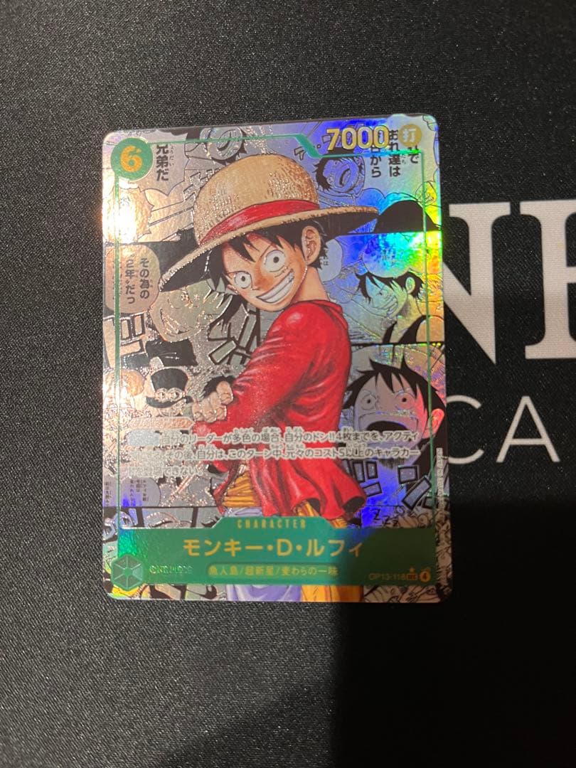 【傷あり特価品】ルフィ　コミパラ