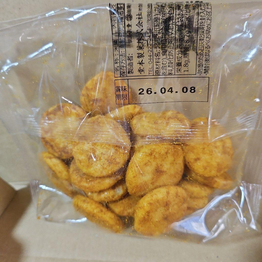 《川崎銘菓 堂本御自宅用セット》