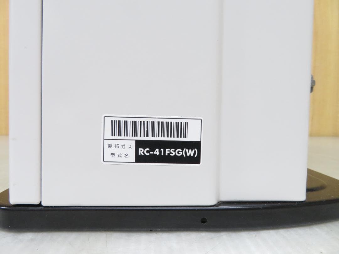 リンナイ 都市ガス用 ガスファンヒーター ～15畳 2mガスコード付き