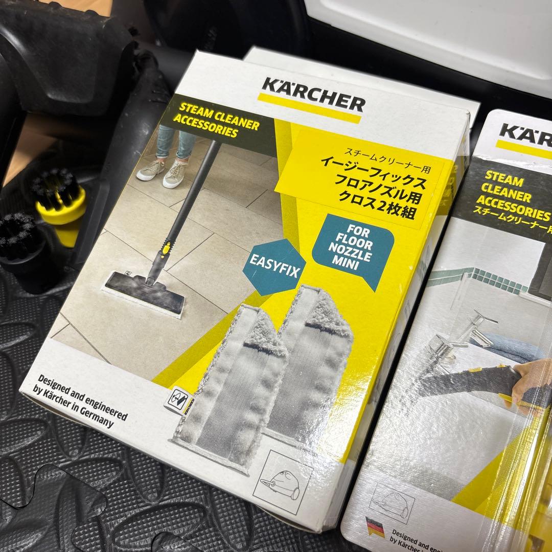 ケルヒャー　SC 2 EasyFix プレミアム