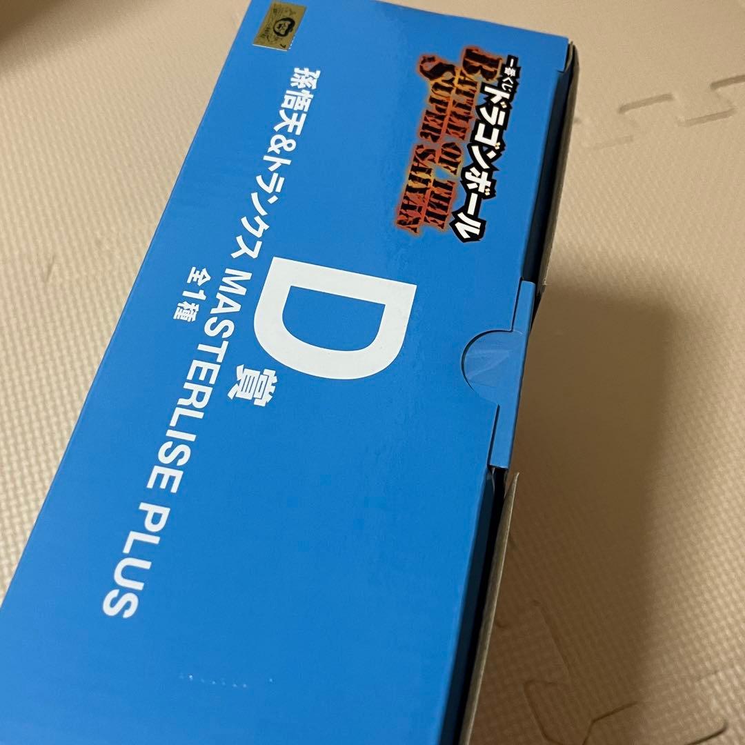 ドラゴンボール 一番くじ D賞