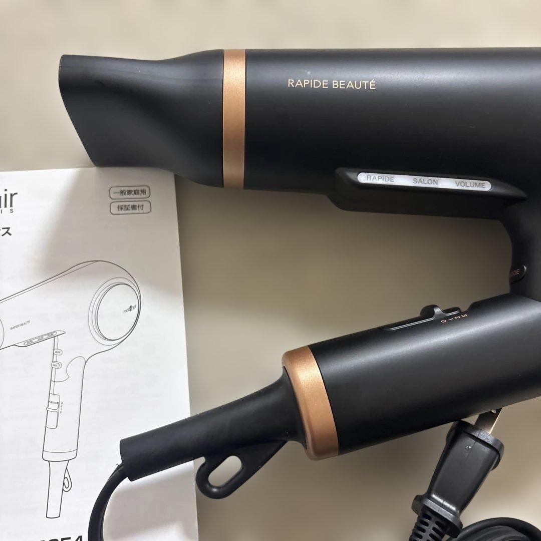 ドライヤー　modshair