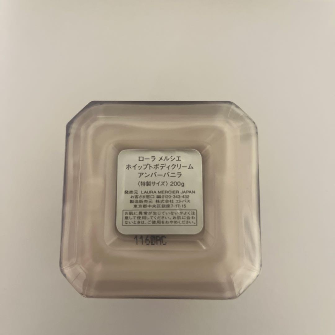 LAURA MERCIER AMBRE VANILLE セット
