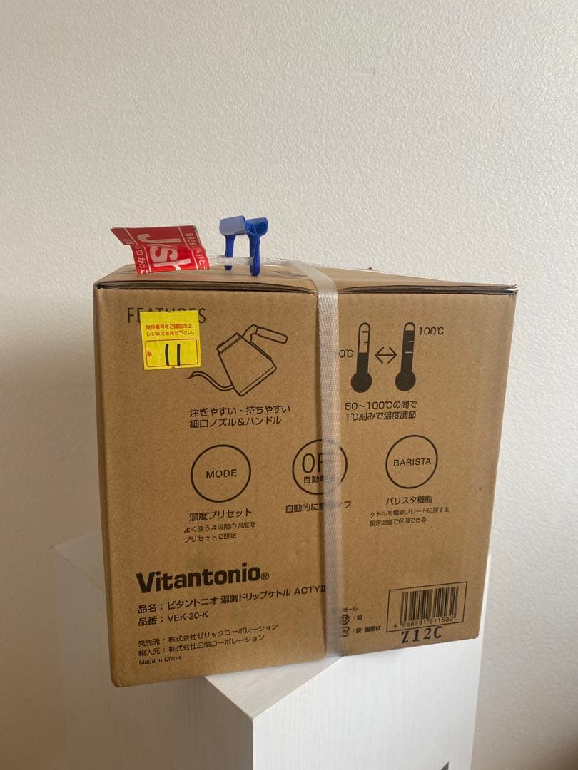 【新品未開封】温調ドリップケトル・ACTYⅡ（アクティⅡ) Vitantonio