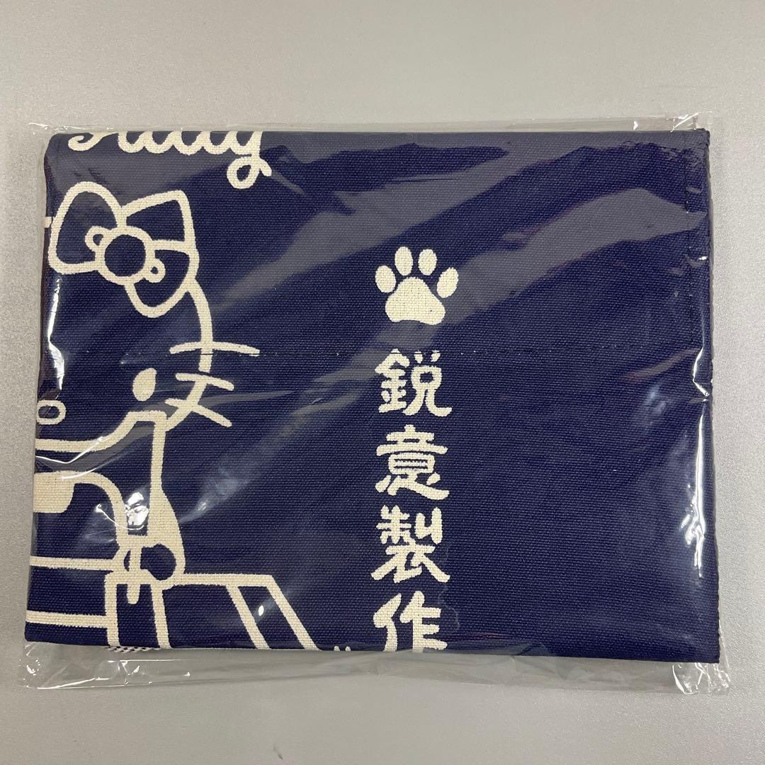 犬印鞄製作所　前掛け　ハローキティ