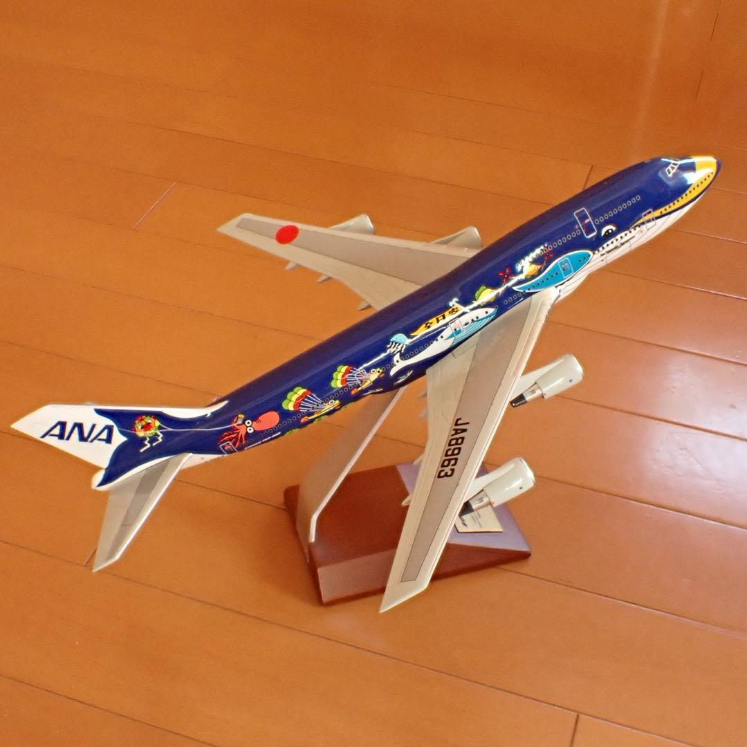 1/200 ANA マリンジャンボ　ボーイング747-400 全日空商事