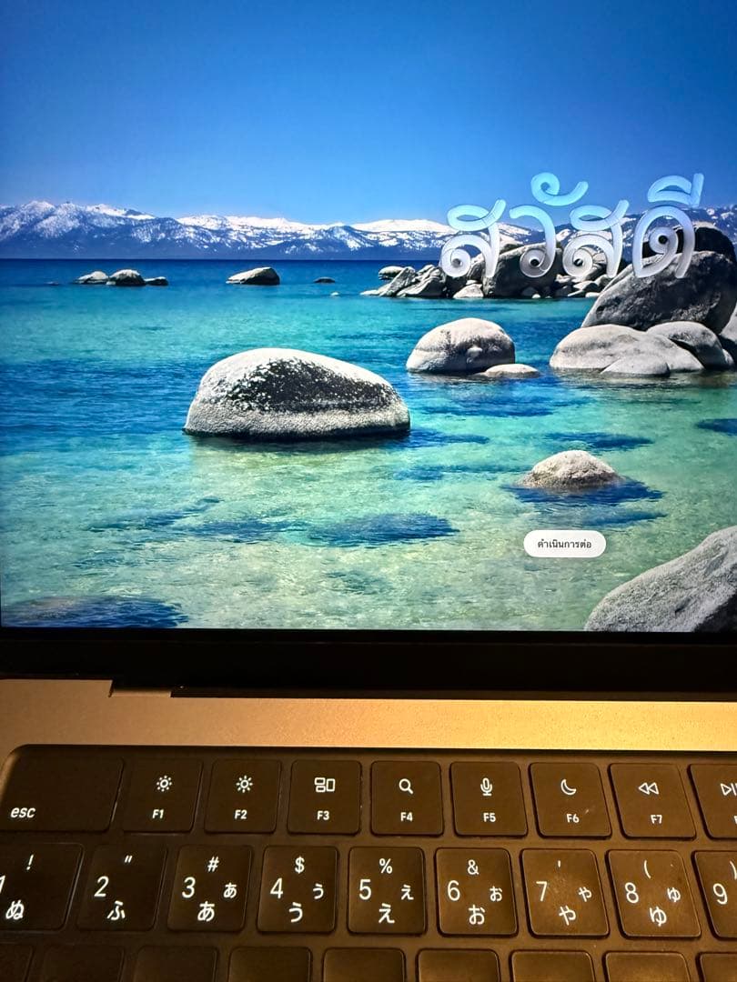 Macbook Pro 2021 M1 Pro 16GB/1TB 液晶に難あり