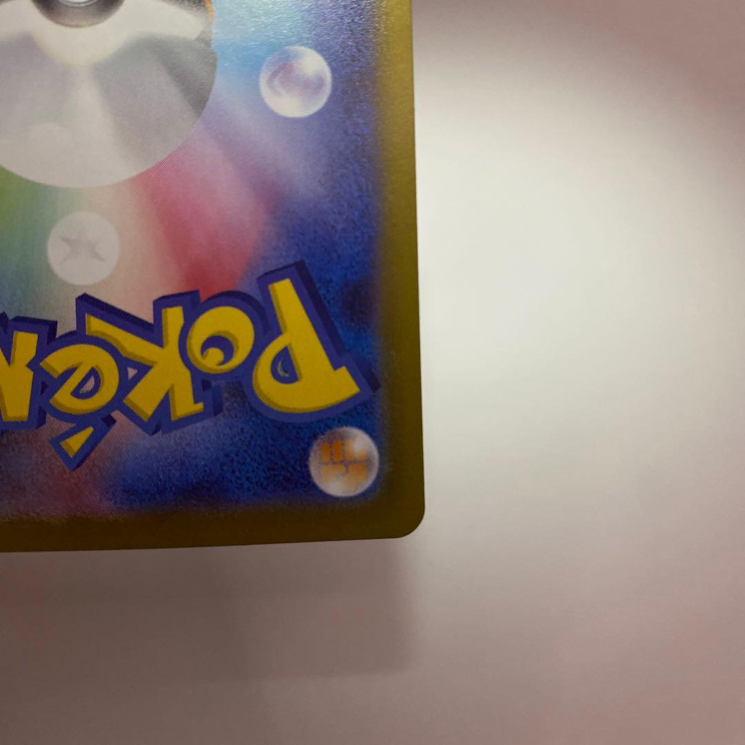 ⭐️期間限定特別価格⭐️メガサーナイトex SAR メガシンフォニア