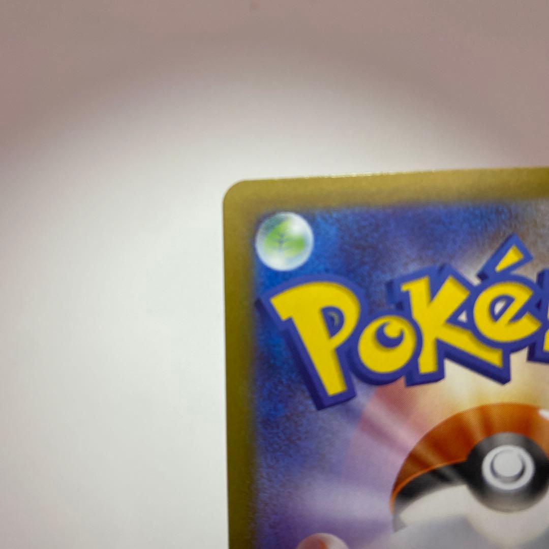 ⭐️期間限定特別価格⭐️メガサーナイトex SAR メガシンフォニア