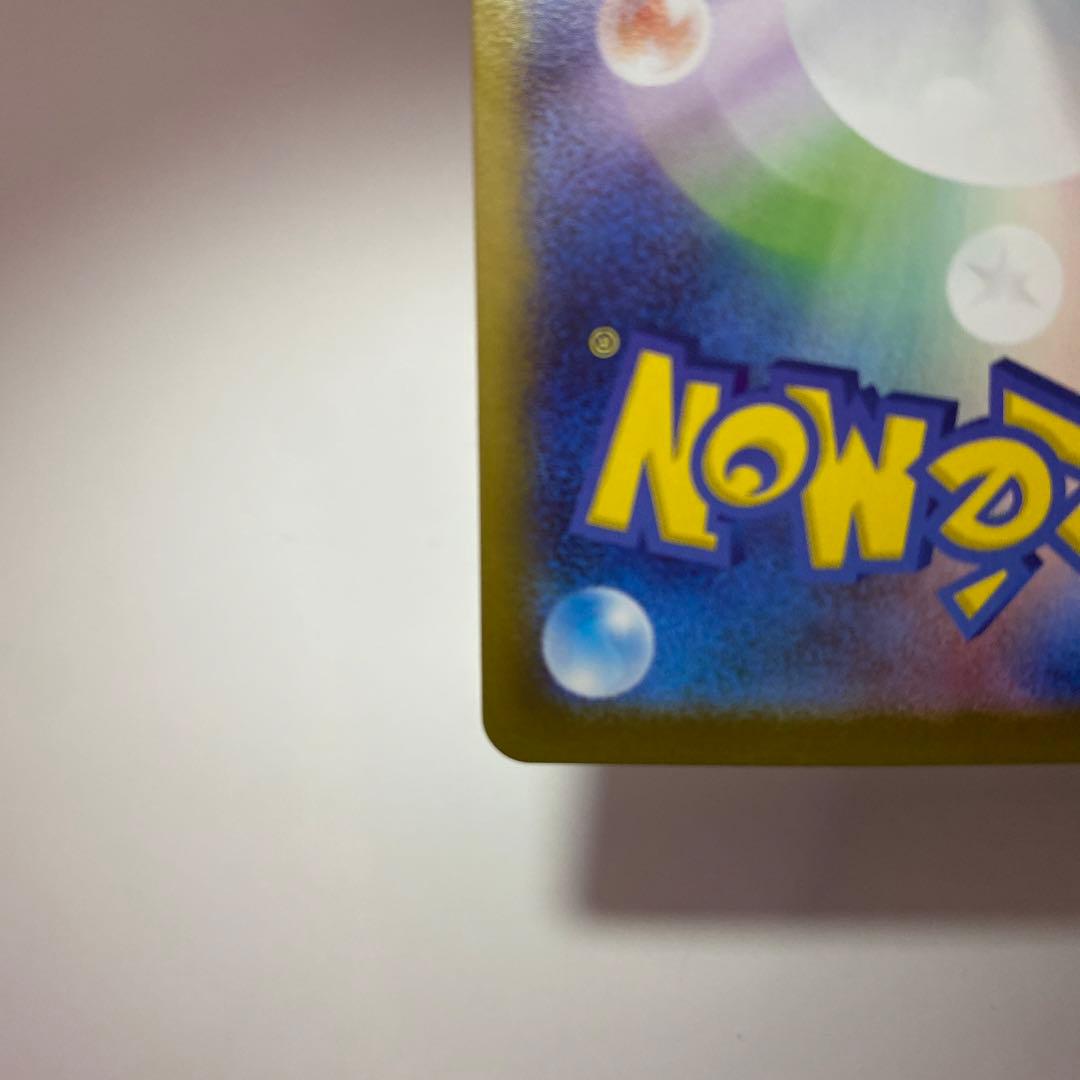 ⭐️期間限定特別価格⭐️メガサーナイトex SAR メガシンフォニア