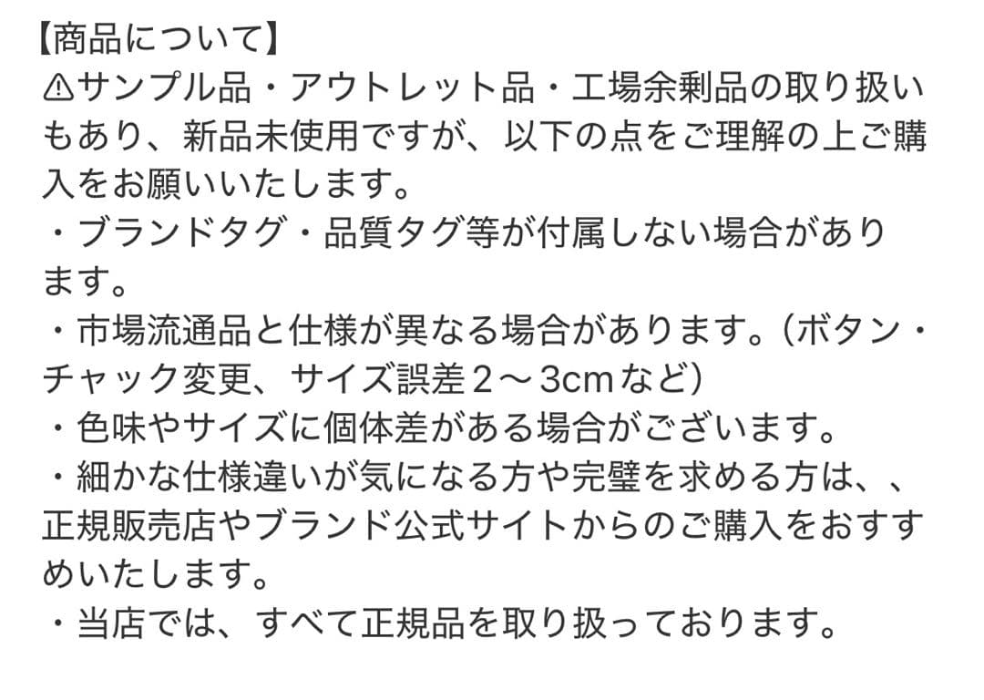 BEARDSLEY 中綿BIGポンチョコート