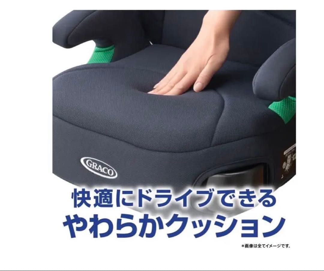 GRACO ジュニアプラス ネクスト R129