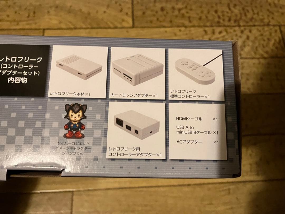 レトロフリーク　コントローラーアダプターセット