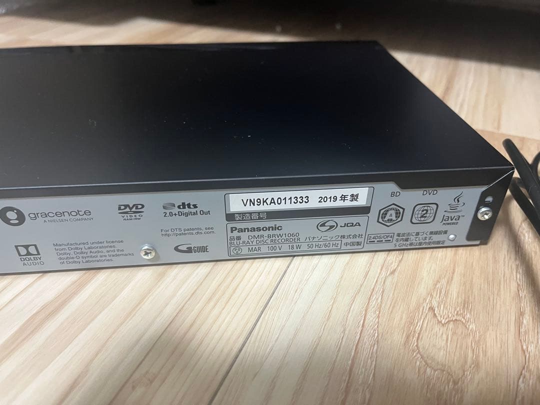Panasonic ブルーレイレコーダー 本体