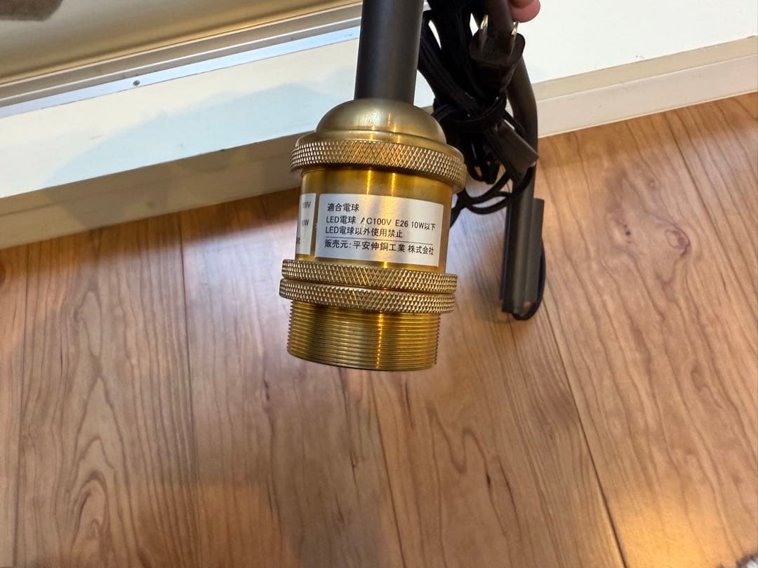 DRAW A LINE ドローアライン ランプアーム ブラック