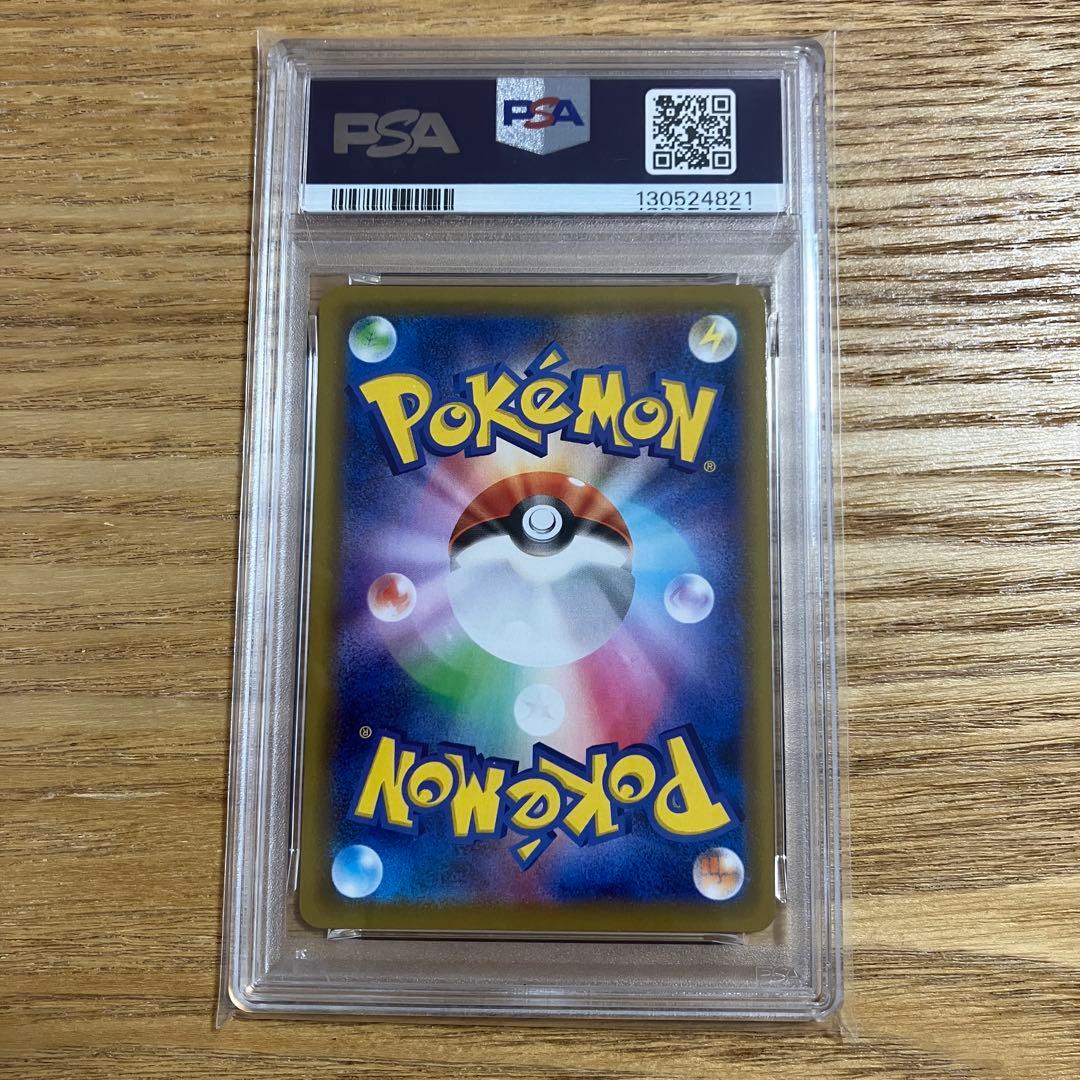 【PSA10】ポケカ ピカチュウ 25th ミラー