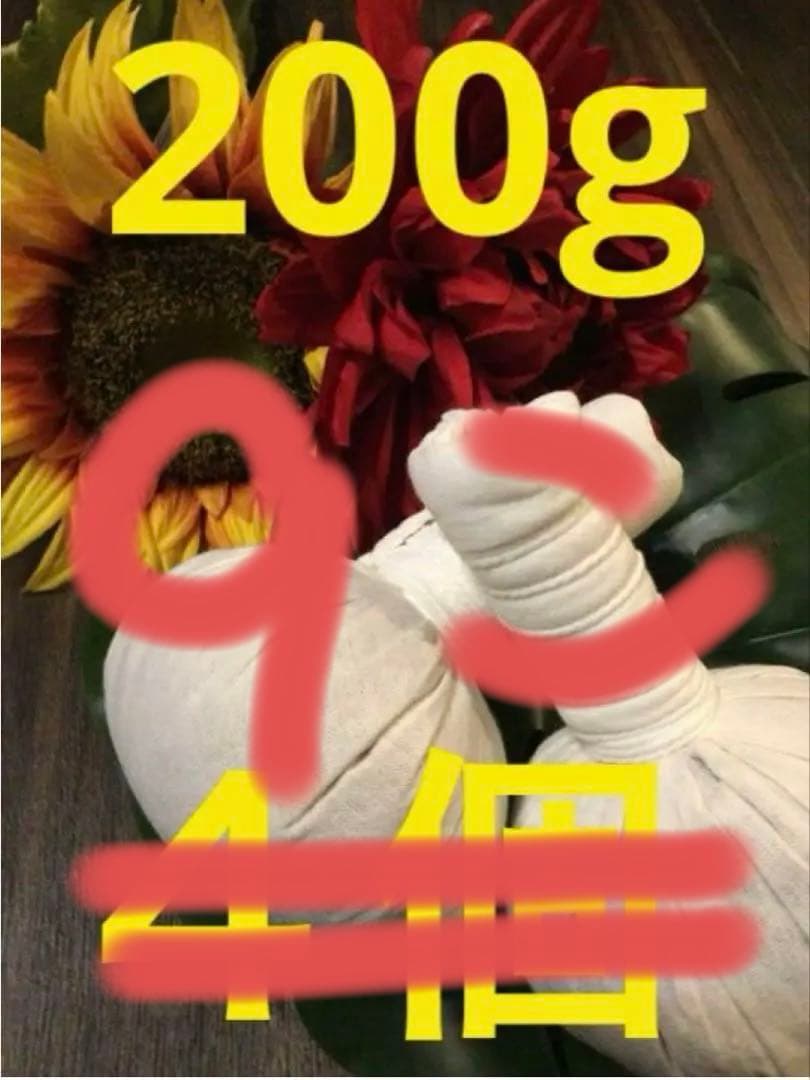 柑橘系の香りが最高！ でーーーっかい　ハーブボール 9個 タイ直輸入 お試し価格