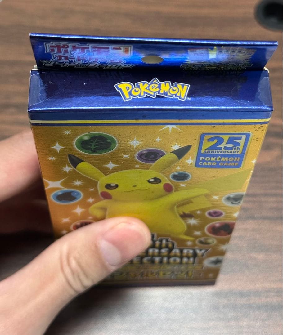 ポケモンカード　25th アニバーサリーコレクション　スペシャルセット