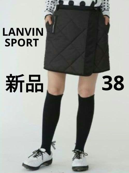 たばくまん　新品　ランバンスポール　中綿スカート38 黒定価38500円