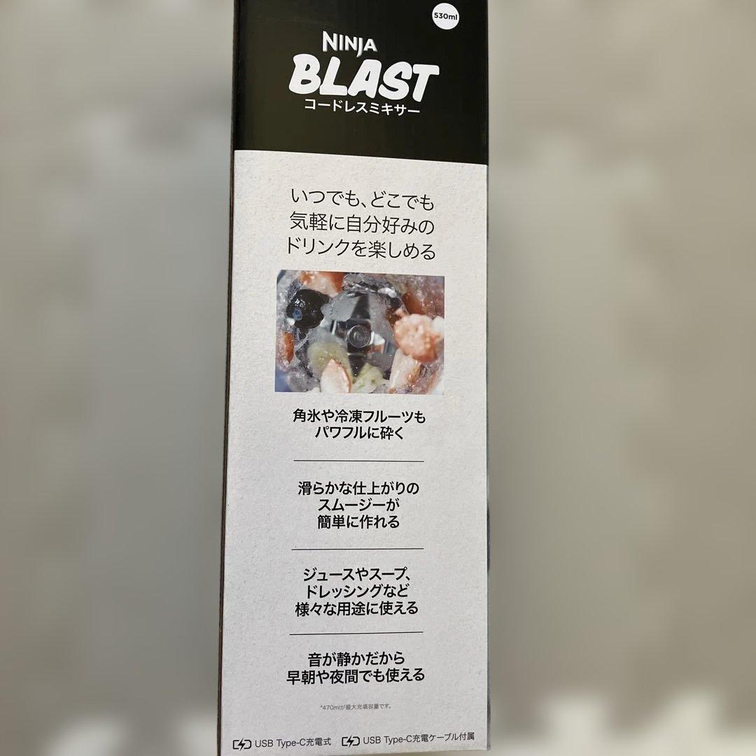Ninja BC151JBK 30 キッチン家電 コードレスミキサー　黒