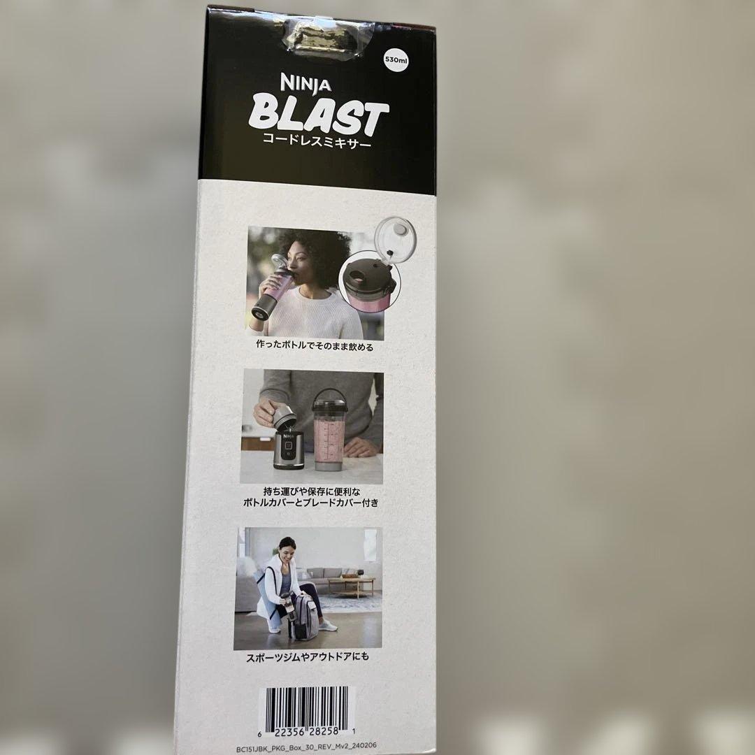 Ninja BC151JBK 30 キッチン家電 コードレスミキサー　黒