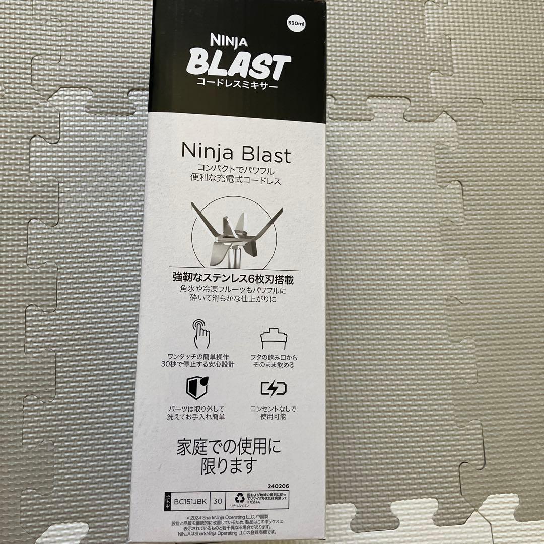 Ninja BC151JBK 30 キッチン家電 コードレスミキサー　黒