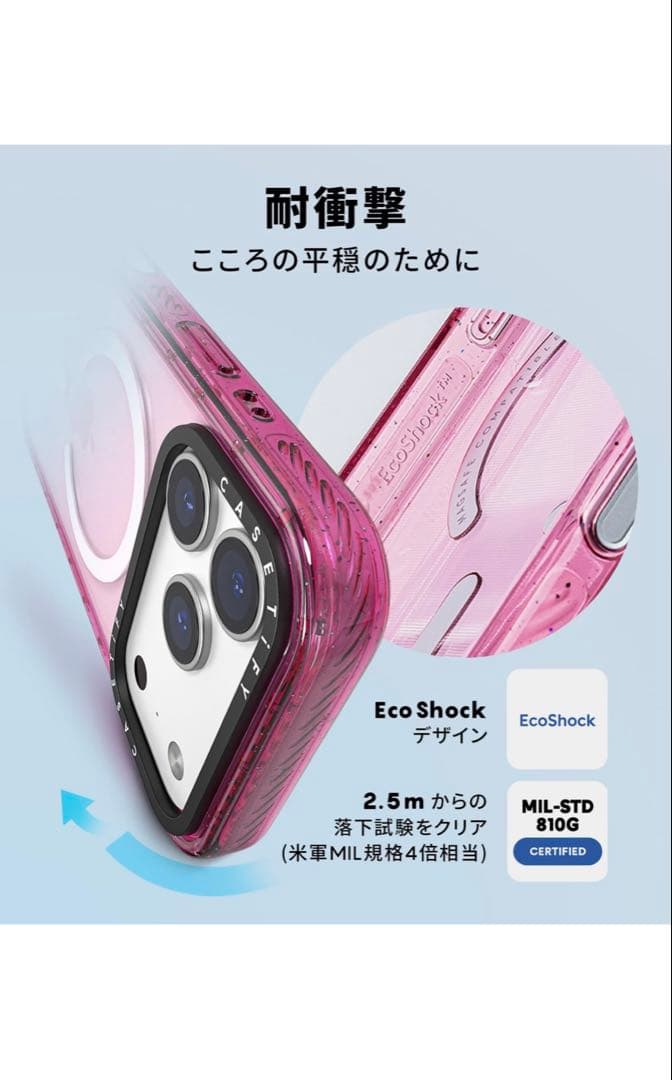 CASETiFY インパクトiPhone 17 Pro ケース ブラック