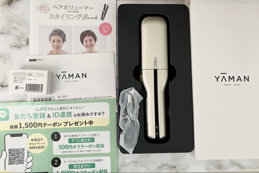 ヘアボリューマープロ　ヤーマン　YJHB7N