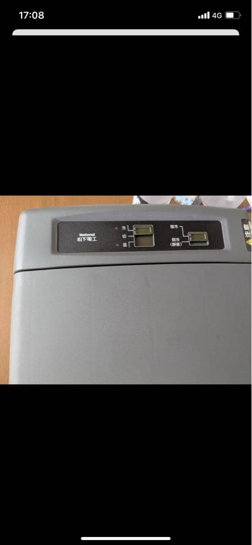 RV GEAR ポータブル冷温庫 ERV722