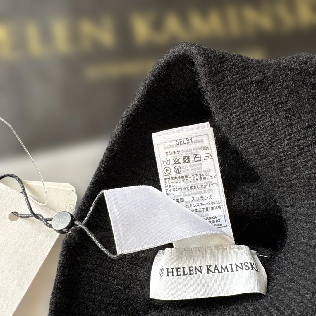 新品・未使用 ヘレンカミンスキー Selby カシミア100％ ニット帽