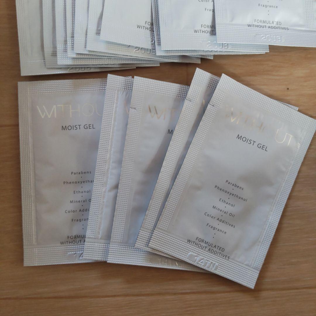 ウィズアウトクレンジング