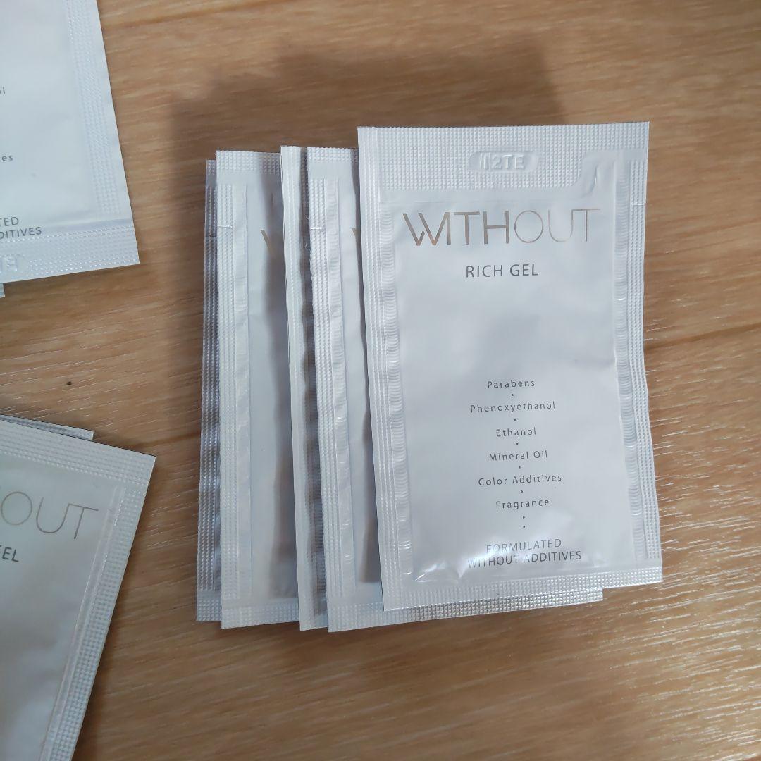 ウィズアウトクレンジング