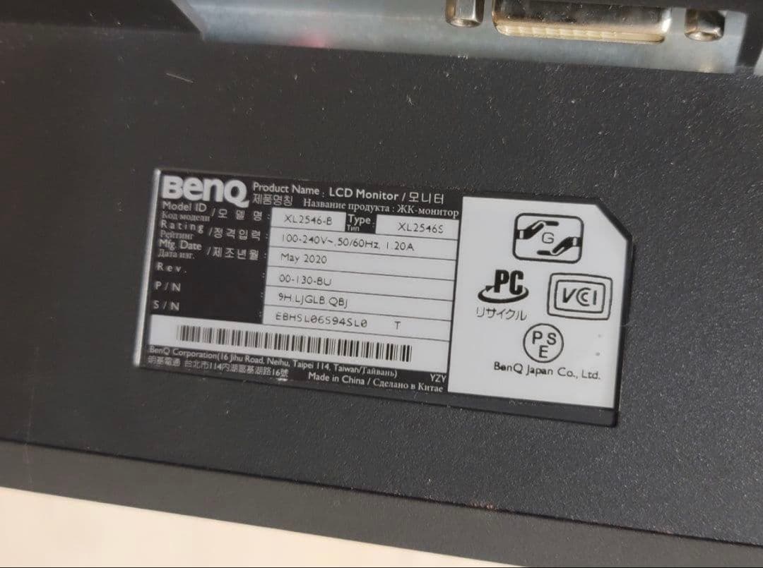 ディスプレイ・モニター本体 BenQ zowie XL2546s