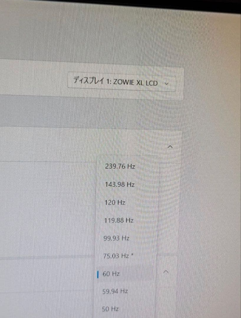 ディスプレイ・モニター本体 BenQ zowie XL2546s