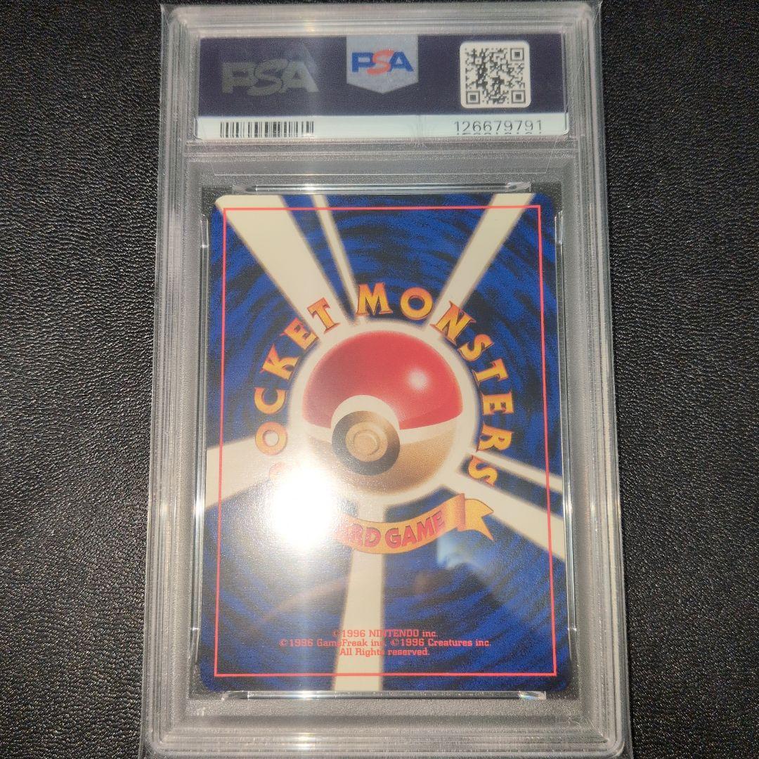 PSA9 カスミのなみだ