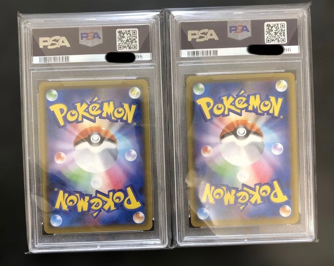 PSA10 ピカチュウV ゴールデンピカチュウ　モンスターボール　セット