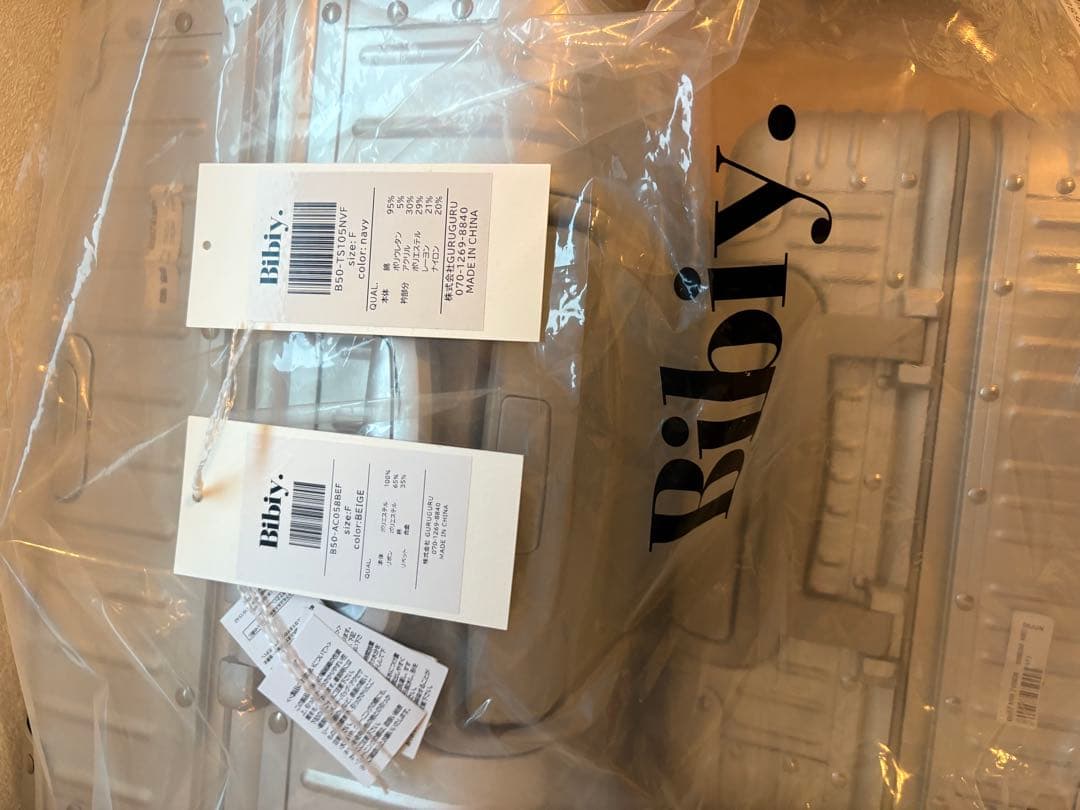 トップス bibiy BUNNIE BODYSUIT