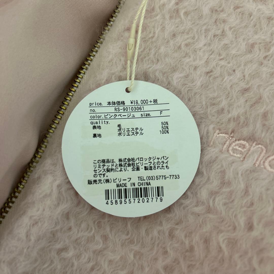 《新品》リエンダスエルタ　ゴルフウェア　セットアップ