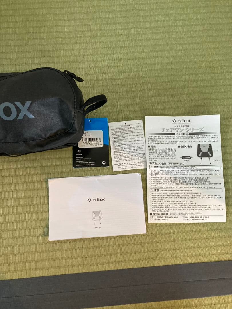 Helinox ヘリノックス Chair One チェアワン ブラック