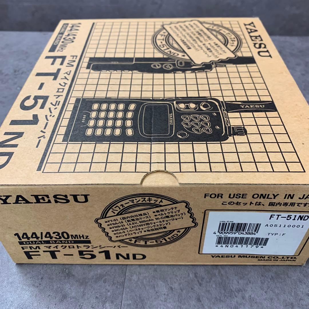 FMマイクロトランシーバー FT-51ND マイク付①